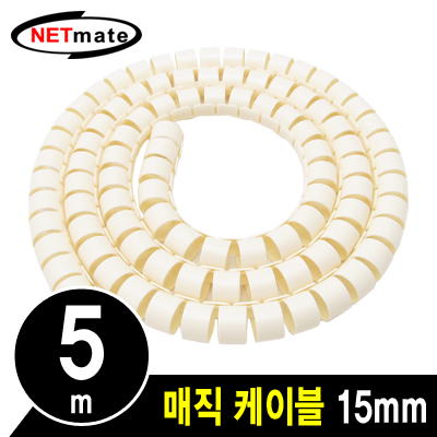 강원전자 넷메이트 매직 케이블 5m (15mm/베이지) NMWB-A155BG