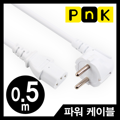 강원전자 PnK 220V 전용 3구 AC 파워 케이블 0.5m (화이트) P058A
