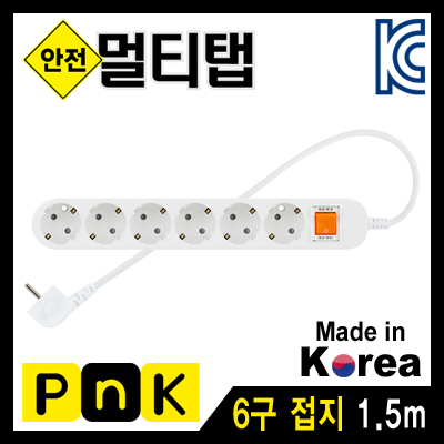 강원전자 PnK 안전 멀티탭 6구 접지 1.5m (10A) P068A