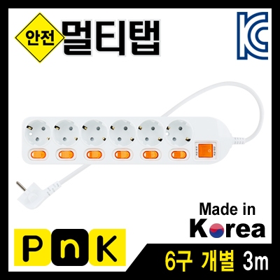 강원전자 PnK 안전 멀티탭 6구 개별 3m (10A) P075A