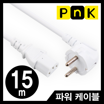 강원전자 PnK 220V 전용 3구 AC 파워 케이블 15m (화이트) P077A