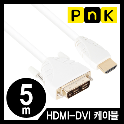 강원전자 PnK HDMI to DVI 케이블 5m (Ver1.4) P185A
