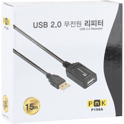 강원전자 PnK P198A USB2.0 무전원 리피터 15m