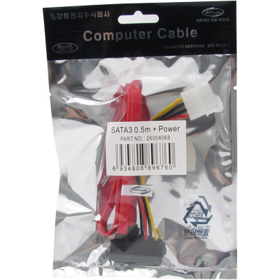 강원전자 넷메이트 NMP-ST308 SATA3 22Pin 데이터/파워 Flat 케이블 0.5m