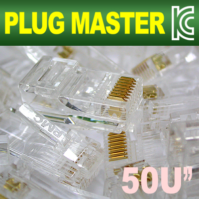 강원전자 플러그마스터 UTP CAT.6 RJ-45 8P8C 플러그-고급형 P8-001S(100개)