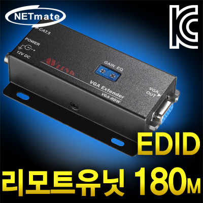 강원전자 넷메이트 VGA 익스텐더 벽걸이형 리모트 유닛(180m)(EDID) VGA-RDW