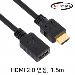 강원전자 넷메이트 4K 60Hz HDMI 2.0 연장 케이블 1.5m NMC-HF150BN