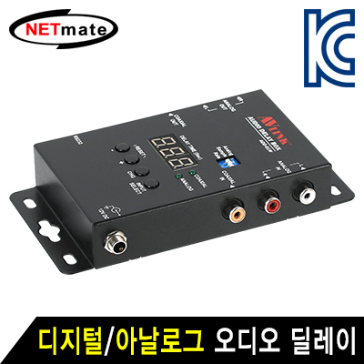강원전자 넷메이트 ADD-01W 디지털/아날로그 오디오 딜레이