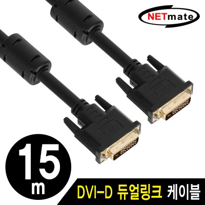 강원전자 넷메이트 DVI-D 듀얼 케이블 15m(블랙) NMC-DD150Z