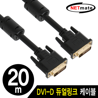 강원전자 넷메이트 DVI-D 듀얼 케이블 20m(블랙) NMC-DD200Z