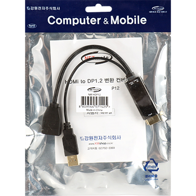 강원전자 넷메이트 4K 지원 HDMI to DisplayPort 컨버터 (USB전원) NM-HDP12