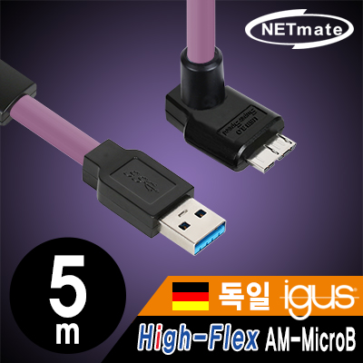 강원전자 넷메이트 USB3.0 High-Flex AM-MicroB 리피터 5m (독일 igus 선재/꺾임) CBL-HFD3igMB-5mUA