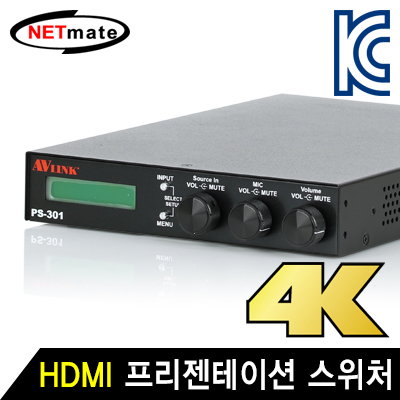강원전자 넷메이트 HDMI 프리젠테이션 스위처 PS-301