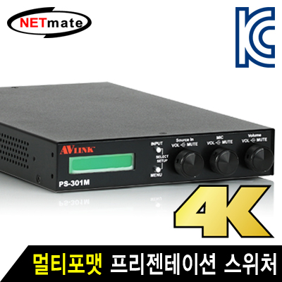 강원전자 넷메이트 멀티포맷 프리젠테이션 스위처 PS-301M