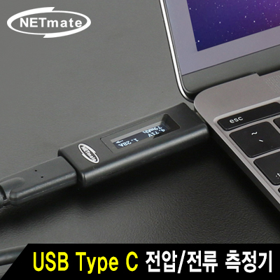 강원전자 넷메이트 NM-TYCMA USB Type C 전압/전류 측정기