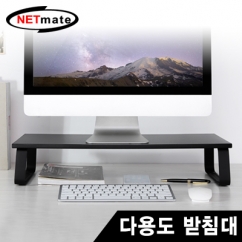 강원전자 넷메이트 다용도 받침대(600x260x120mm/블랙) NMA-LST111