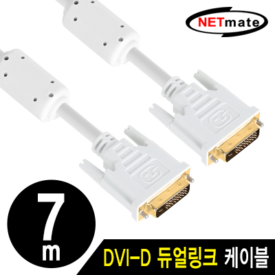 강원전자 넷메이트 DVI-D 듀얼 케이블 7m NMC-DD70Z
