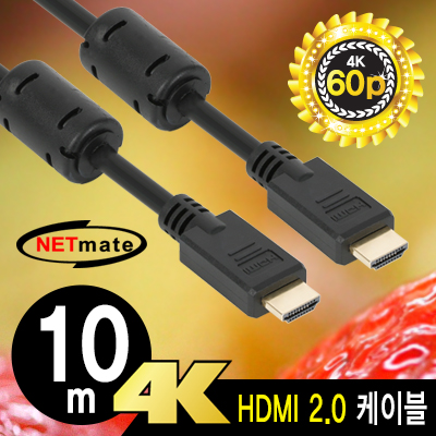강원전자 넷메이트 4K 60Hz HDMI 2.0 케이블 10m NMC-HB100Z