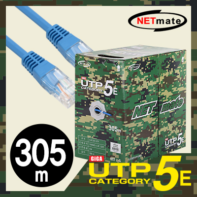 강원전자 넷메이트 CAT.5E UTP 케이블 305m (단선/블루/밀리터리 박스) NMC-UTP17A