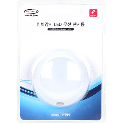 강원전자 넷메이트 NM-BRS100 인체감지 1구 34루멘 LED 무선 센서등