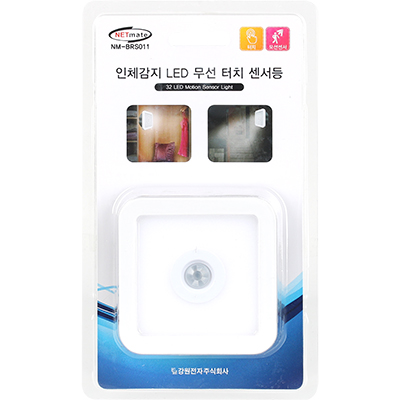 강원전자 넷메이트 NM-BRS011 인체감지 32구 LED 무선 터치 센서등