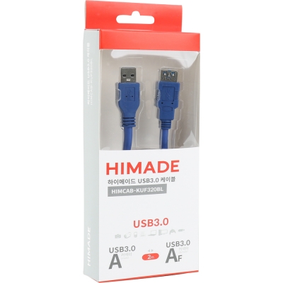 HIMADE(하이메이드) HIMCAB-KUF320BL USB3.0 연장 AM-AF 케이블 2m (블루)