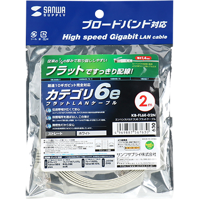 강원전자 산와서플라이 KB-FL6E-02N CAT.6E UTP 다이렉트 FLAT 케이블 New 2m