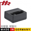 HR(독일 헤르베르트 리히터) NM-HR019 차량용 재떨이