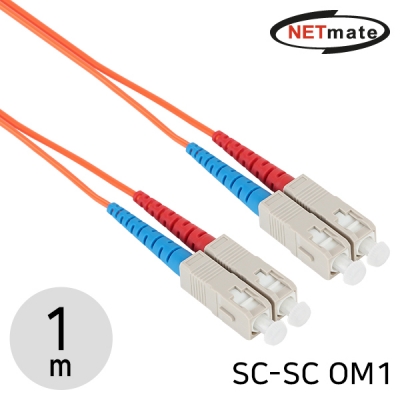 강원전자 넷메이트 광점퍼코드 SC-SC-2C-멀티모드 1m NM-SS201MZ