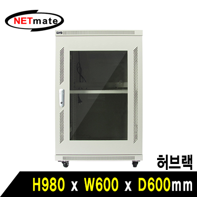 강원전자 넷메이트 NM-H1000MN 허브랙(아이보리) NM-H1000MN(Ivory)