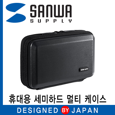 강원전자 산와서플라이 휴대용 세미하드 멀티 케이스(블랙) 200-BAGIN007BK