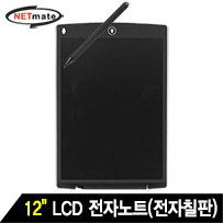강원전자 넷메이트 NM-BD03 12" LCD 전자노트(전자칠판)