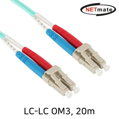 강원전자 넷메이트 10G 광점퍼코드 LC-LC-2C-멀티모드 20m NM-LL420MZ