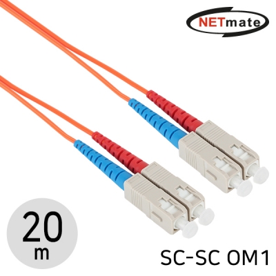 강원전자 넷메이트 광점퍼코드 SC-SC-2C-멀티모드 20m NM-SS220MZ