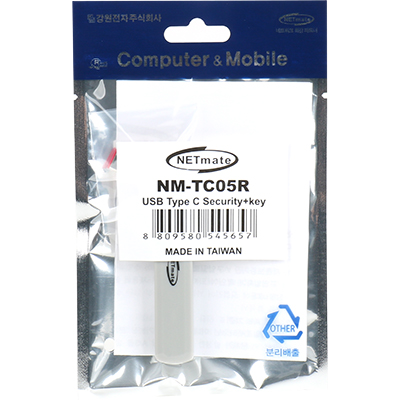 강원전자 넷메이트 스윙형 USB Type C 포트 잠금장치(레드) NM-TC05R
