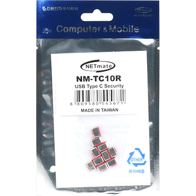 강원전자 넷메이트 USB Type C 전용 보안 커넥터(레드/10개) NM-TC10R