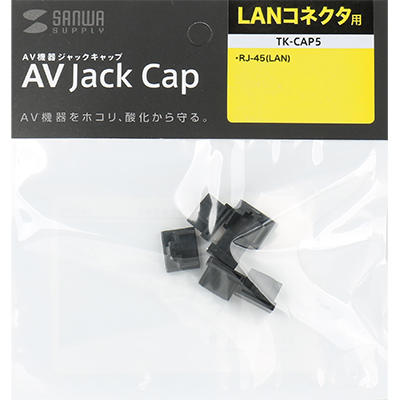 강원전자 산와서플라이 TK-CAP5 RJ-45 Female 보호캡 (6개)