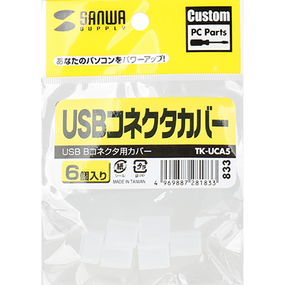강원전자 산와서플라이 TK-UCA5 USB B 보호캡 (6개)
