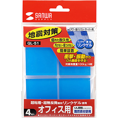 강원전자 산와서플라이 지진 대비 전도 방지 젤 타입 고무(50x50x5mm/100kg/블루) QL-51