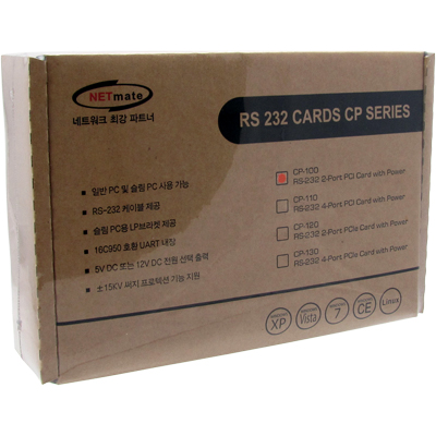 CP-100(2/2)