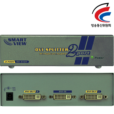 DS-912F(2/2)