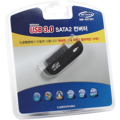 NM-SAT301(2/3)