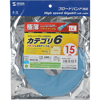 강원전자 산와서플라이 KB-FL6-15LBN CAT.6 UTP다이렉트 FLAT 케이블 New 15m