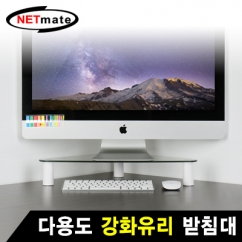 강원전자 넷메이트 다용도 강화유리 받침대(500x280x80~130mm) NM-LST102