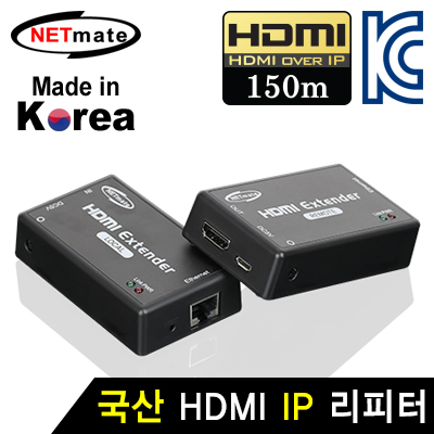 강원전자 넷메이트 국산 HDMI 1:1 IP 리피터(로컬 + 리모트)(Ethernet Base 150m) NM-QMS3107