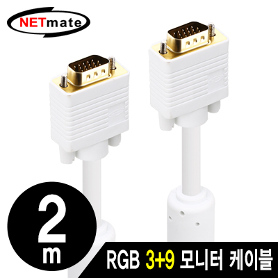 강원전자 넷메이트 RGB 3+9 모니터 케이블 2m NM-PR02W