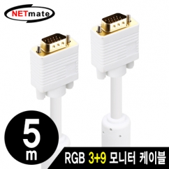 강원전자 넷메이트 RGB 3+9 모니터 케이블 5m NM-PR05W