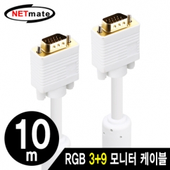 강원전자 넷메이트 RGB 3+9 모니터 케이블 10m NM-PR10W
