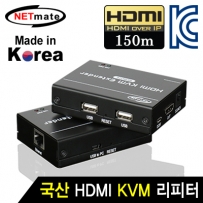 강원전자 넷메이트 NM-QMS3305 국산 HDMI KVM IP 익스텐더(로컬 + 리모트)(Ethernet Base 150m)