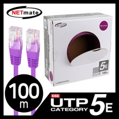 강원전자 넷메이트 CAT.5E UTP 케이블 100m (단선/바이올렛) NMC-UTP33T